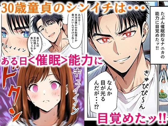 ツンデレ巨乳J◯とわからせ催●●EX - 002