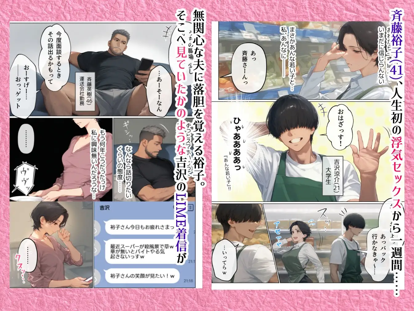 バ先のパート主婦（41）とセフレになったので週三で濃厚変態セックスを仕込んだら乳首ピアスと肛門で発情するド変態主婦になった話 - 002