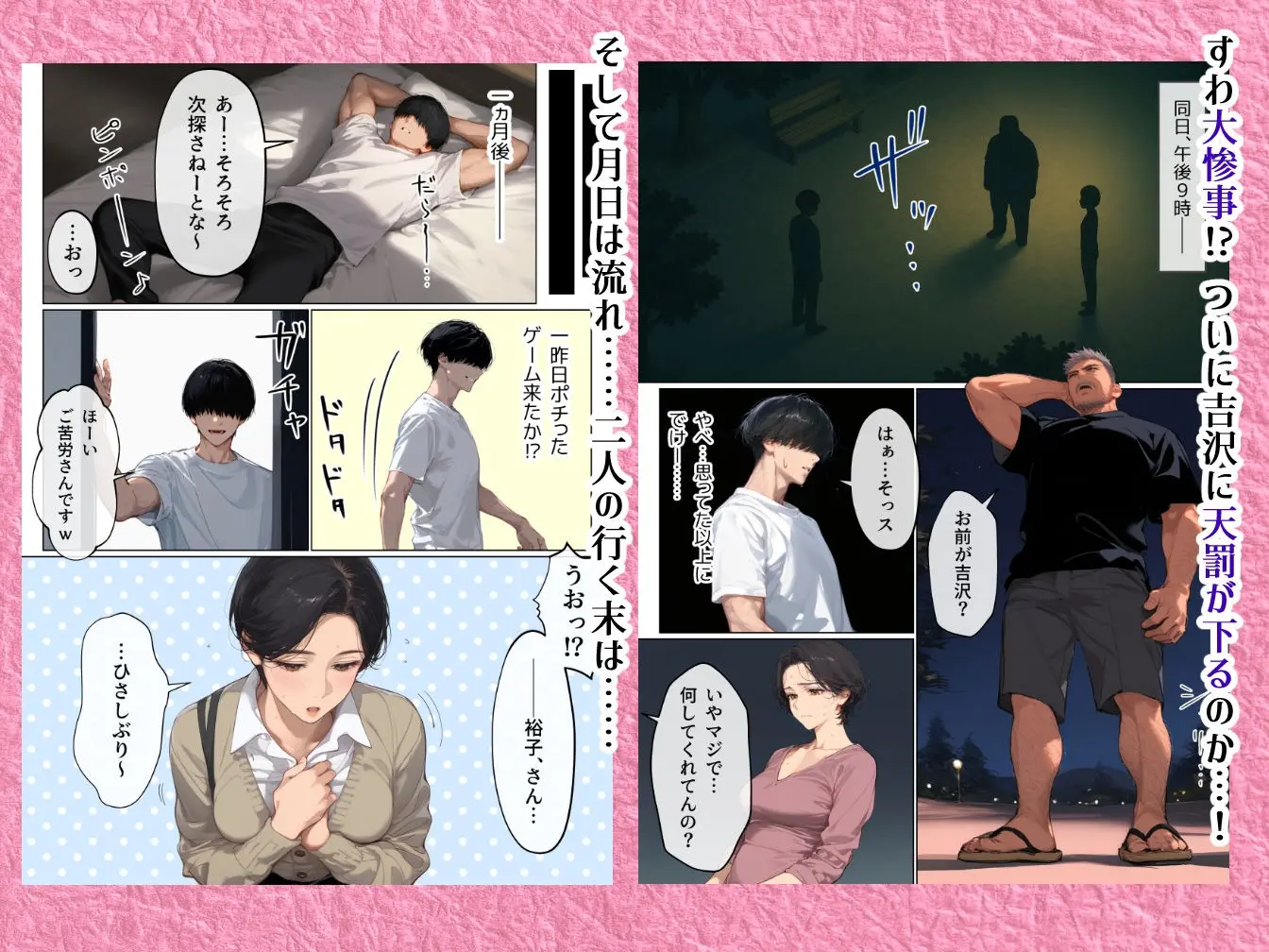 バ先のパート主婦（41）とセフレになったので週三で濃厚変態セックスを仕込んだら乳首ピアスと肛門で発情するド変態主婦になった話 - 009