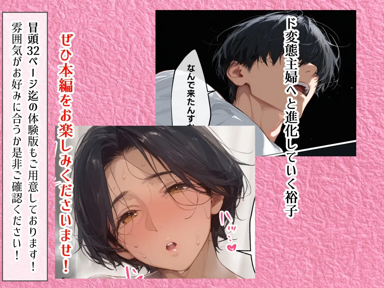 バ先のパート主婦（41）とセフレになったので週三で濃厚変態セックスを仕込んだら乳首ピアスと肛門で発情するド変態主婦になった話 - 010