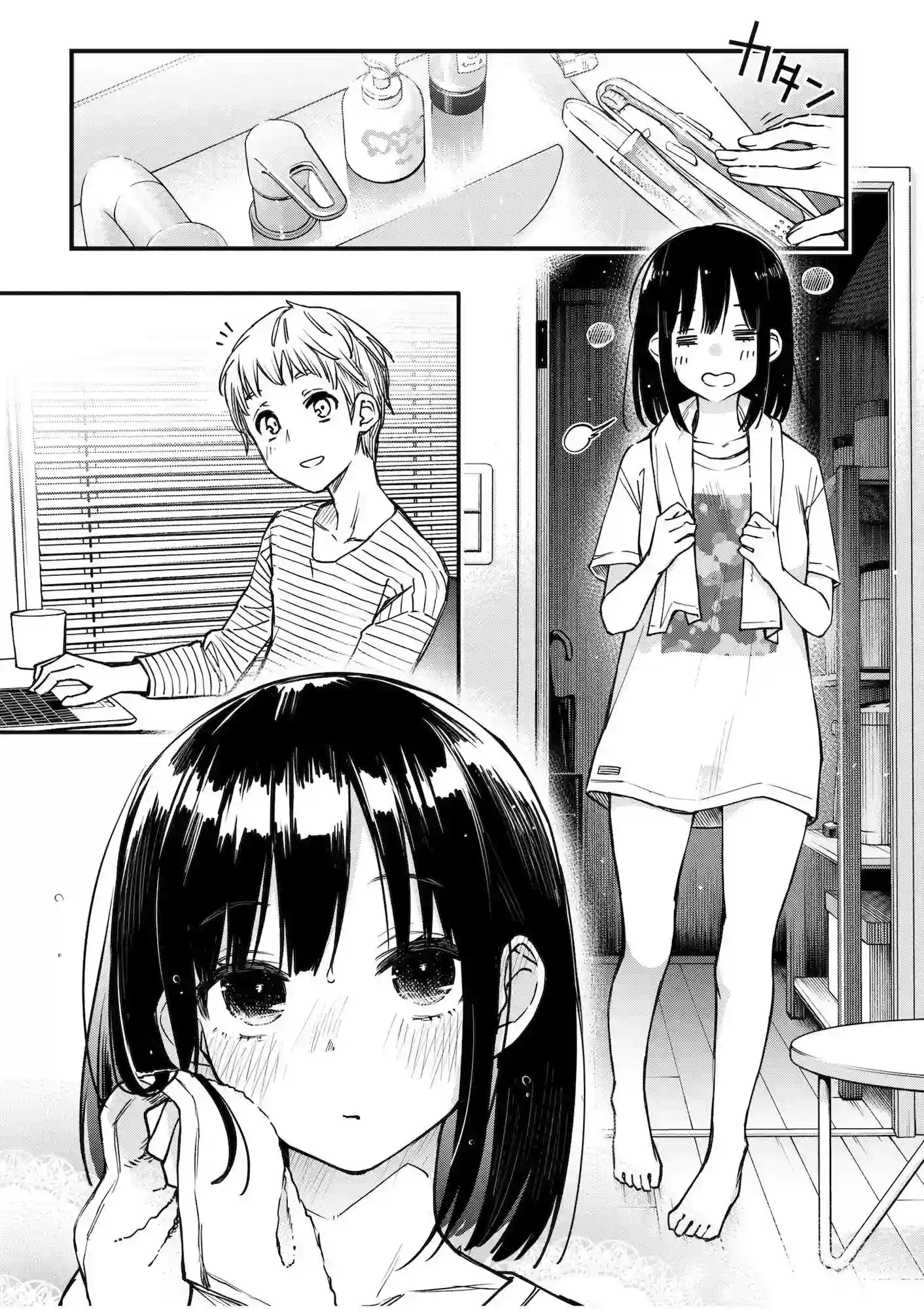 処女が童貞との初体験で目覚めちゃう話3.5 - 002