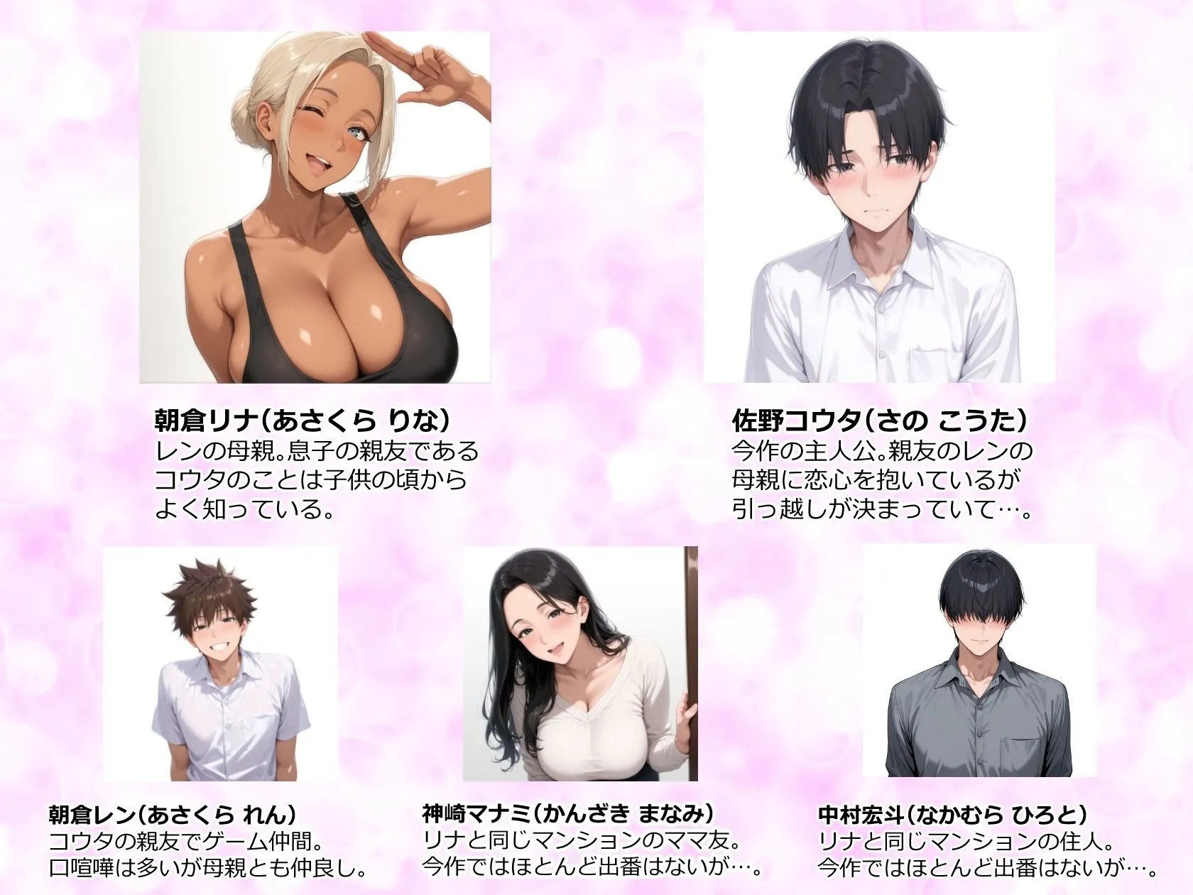 美巨乳黒ギャル人妻のむちむち濃厚甘サド生H 〜憧れの親友ママに筆おろししてもらう話〜 - 002