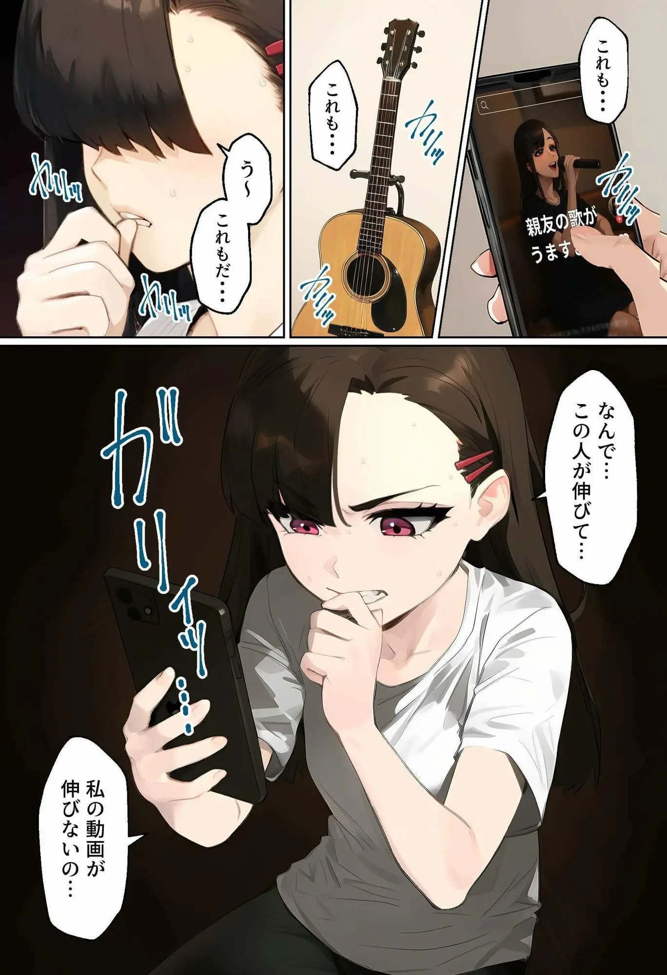【裏実話】承認欲求に負けた歌好き陰キャkana.（18）、エロ垢転生で担任に身バレ→人生終了のお知らせ?（＾o＾）/www - 002