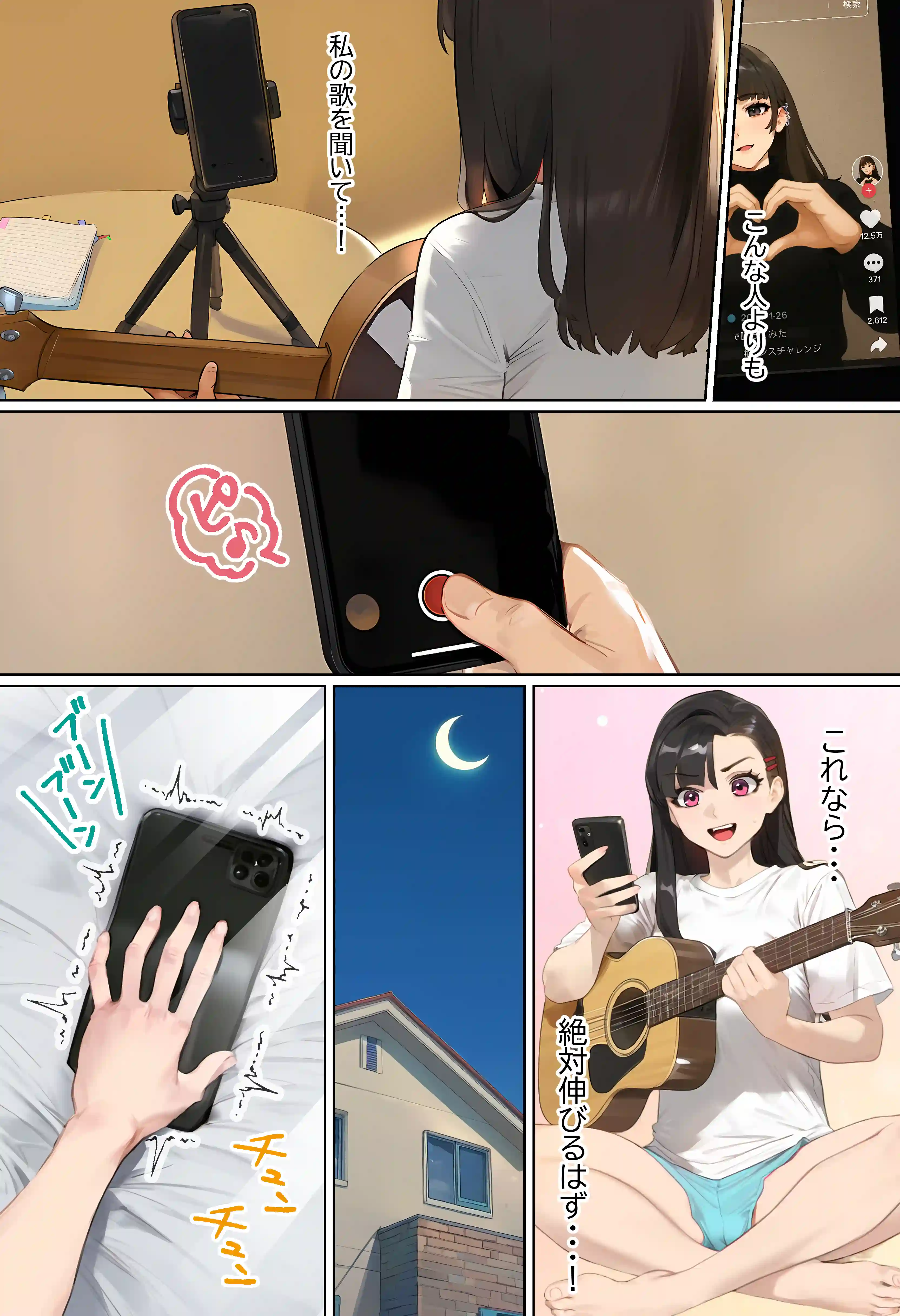 【裏実話】承認欲求に負けた歌好き陰キャkana.（18）、エロ垢転生で担任に身バレ→人生終了のお知らせ?（＾o＾）/www - 015