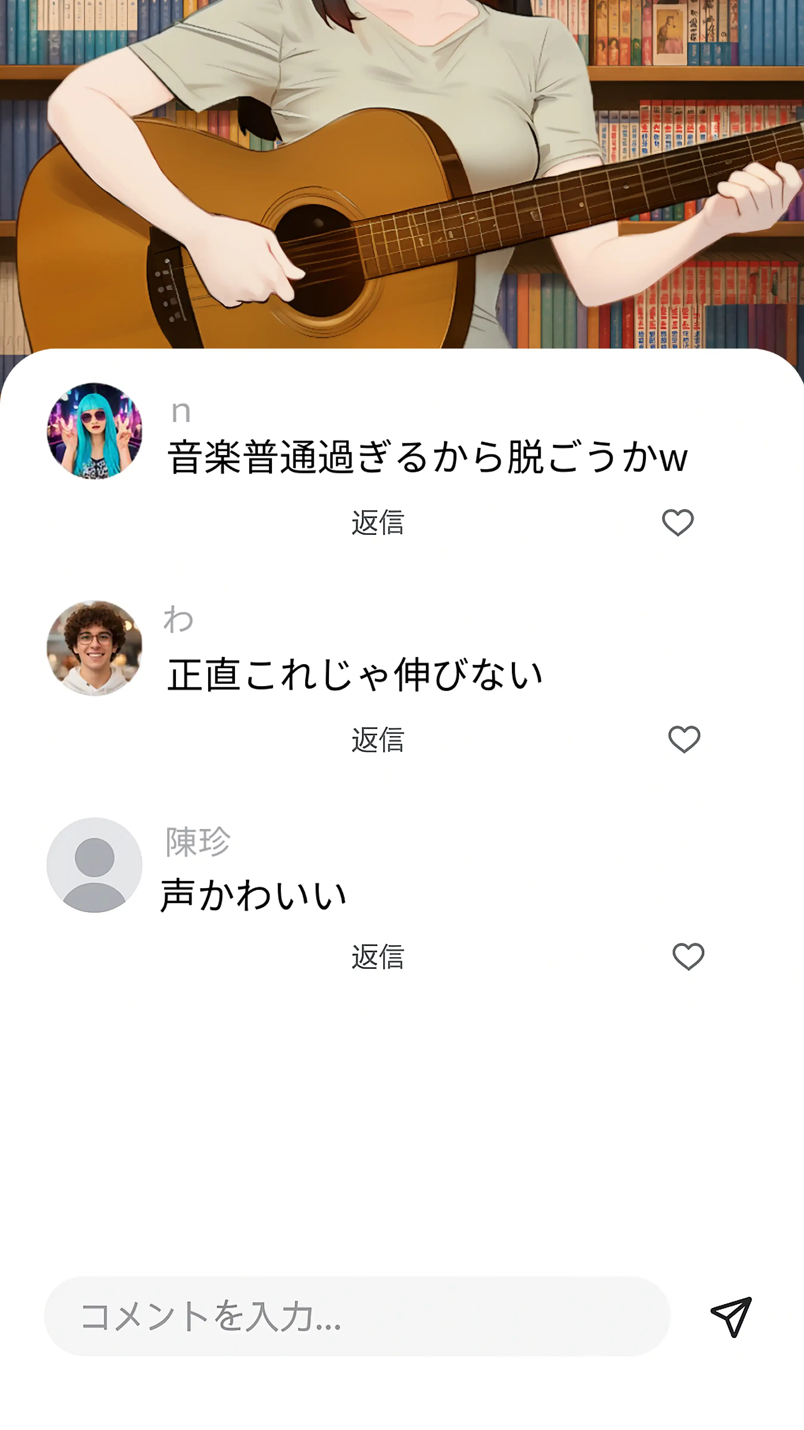 【裏実話】承認欲求に負けた歌好き陰キャkana.（18）、エロ垢転生で担任に身バレ→人生終了のお知らせ?（＾o＾）/www - 019