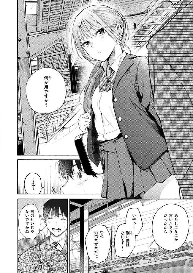制服とスーツ - 003