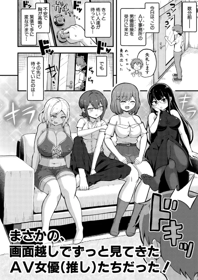 エムオーディション - 002