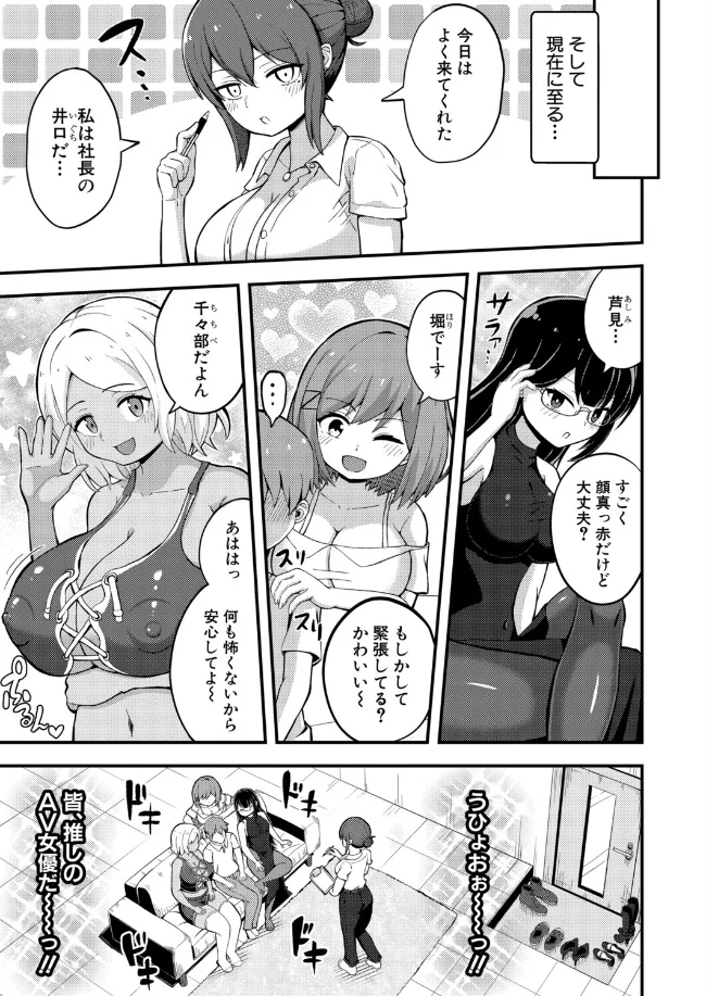 エムオーディション - 003