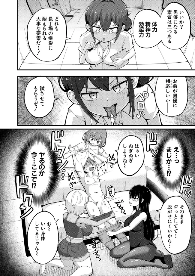 エムオーディション - 004