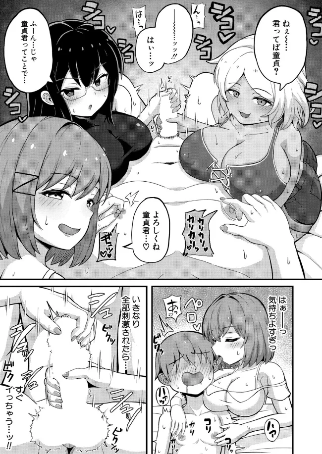 エムオーディション - 005