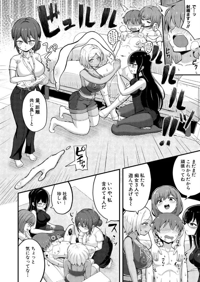エムオーディション - 006