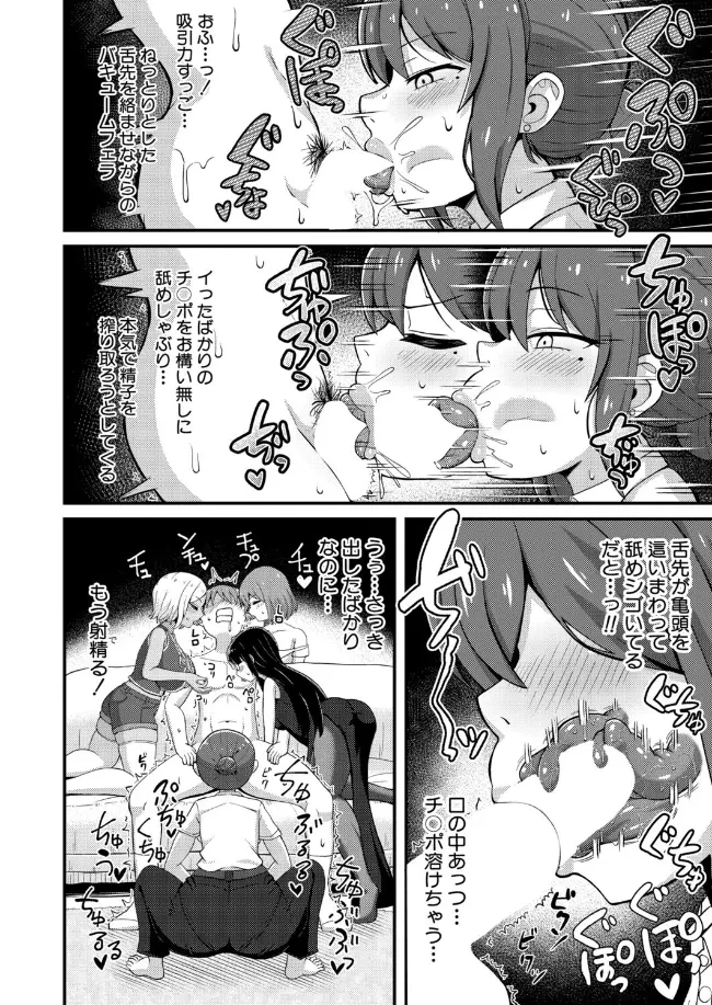エムオーディション - 008