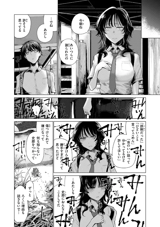 ローン・ウルフのそれから - 007