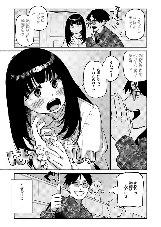 甘藷の花 - 006