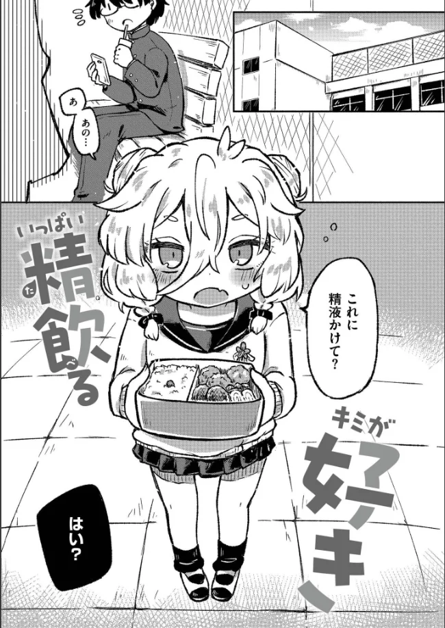 くーあい・あぐれっしょん - 002