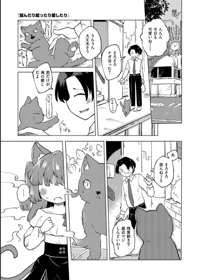 くーあい・あぐれっしょん - 010