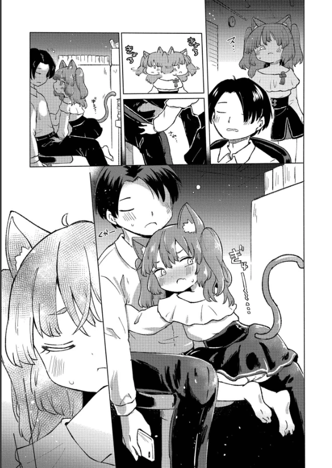 くーあい・あぐれっしょん - 012