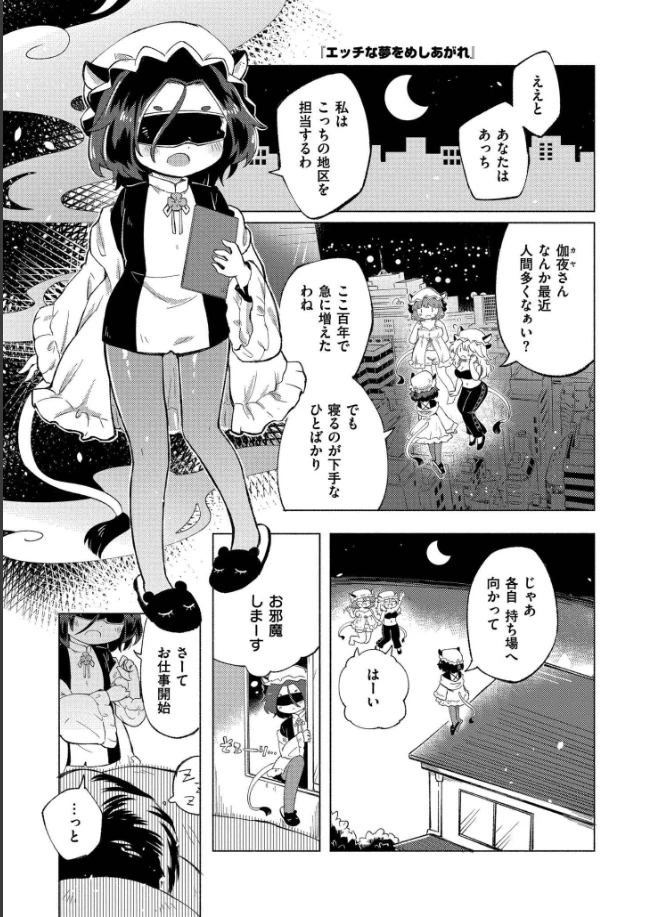 くーあい・あぐれっしょん - 022