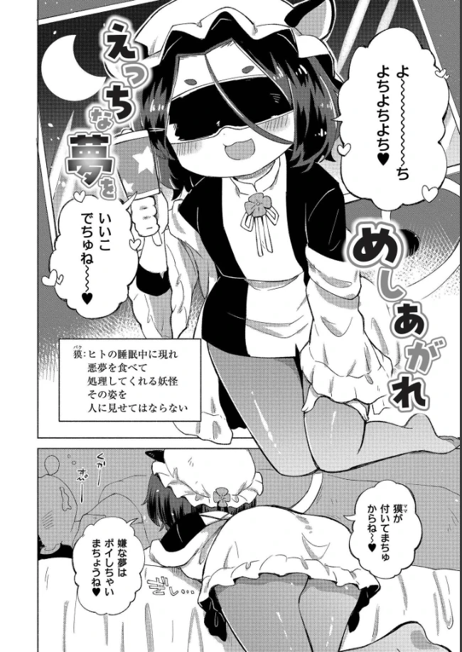 くーあい・あぐれっしょん - 023