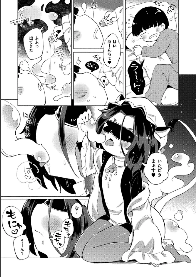 くーあい・あぐれっしょん - 024