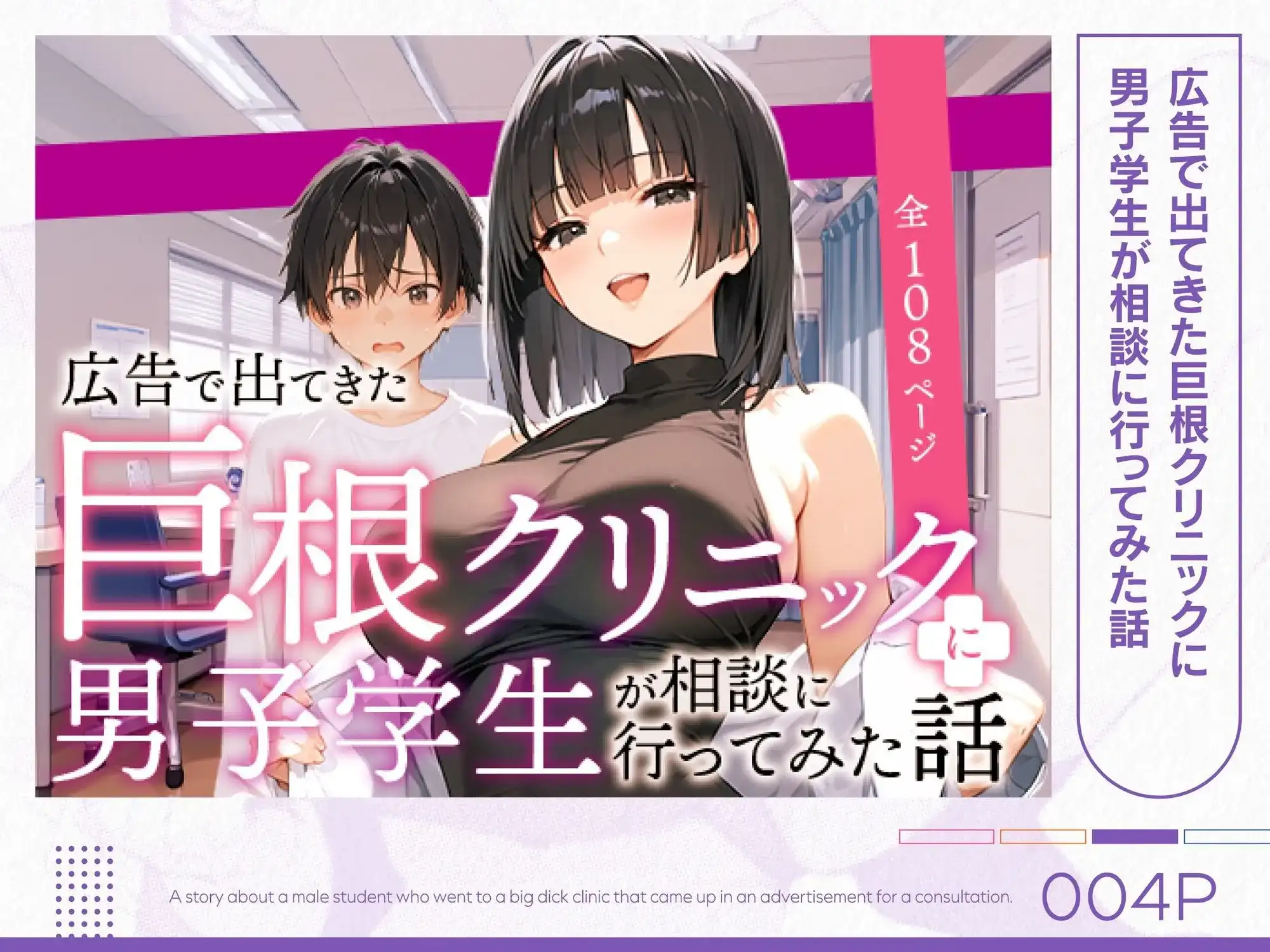COMICアイル 総集編 2025 vol.1 - 005