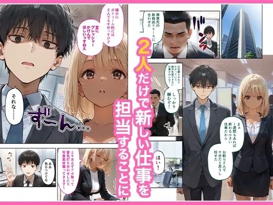 会社の後輩の黒ギャルは●●で発情する変態らしい - 003