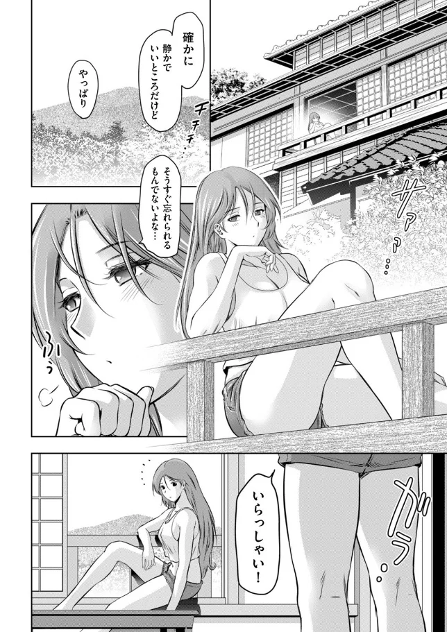 夏の終わりのかげろう旅行 - 002