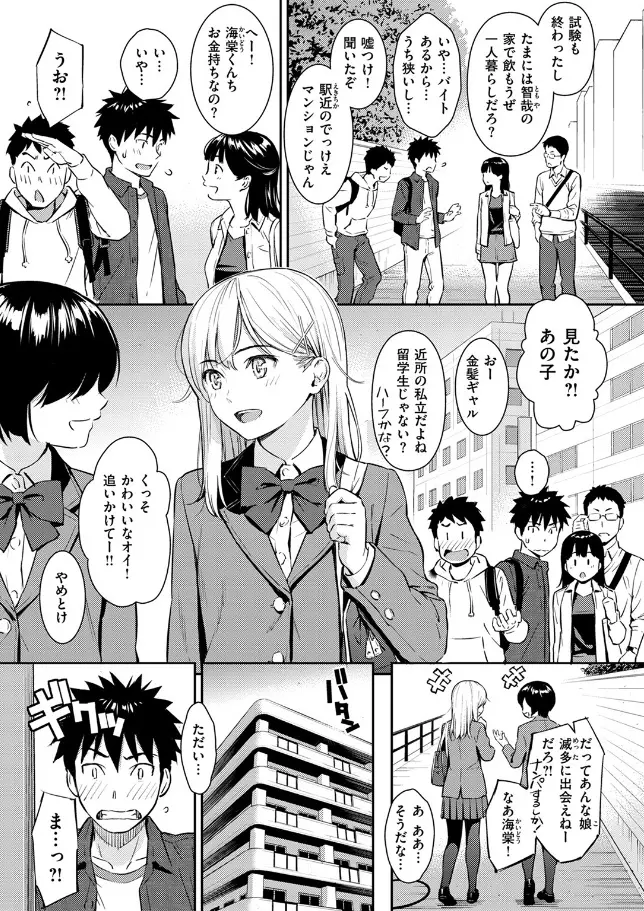 YES,My Darling - 002