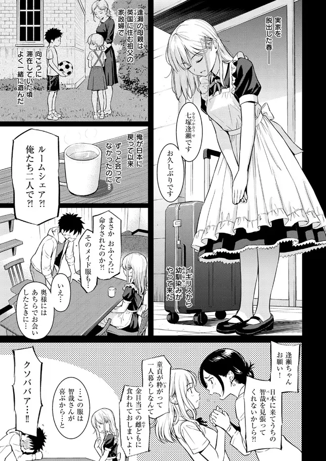 YES,My Darling - 004