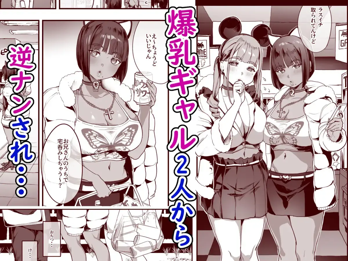 爆乳地雷 - 004