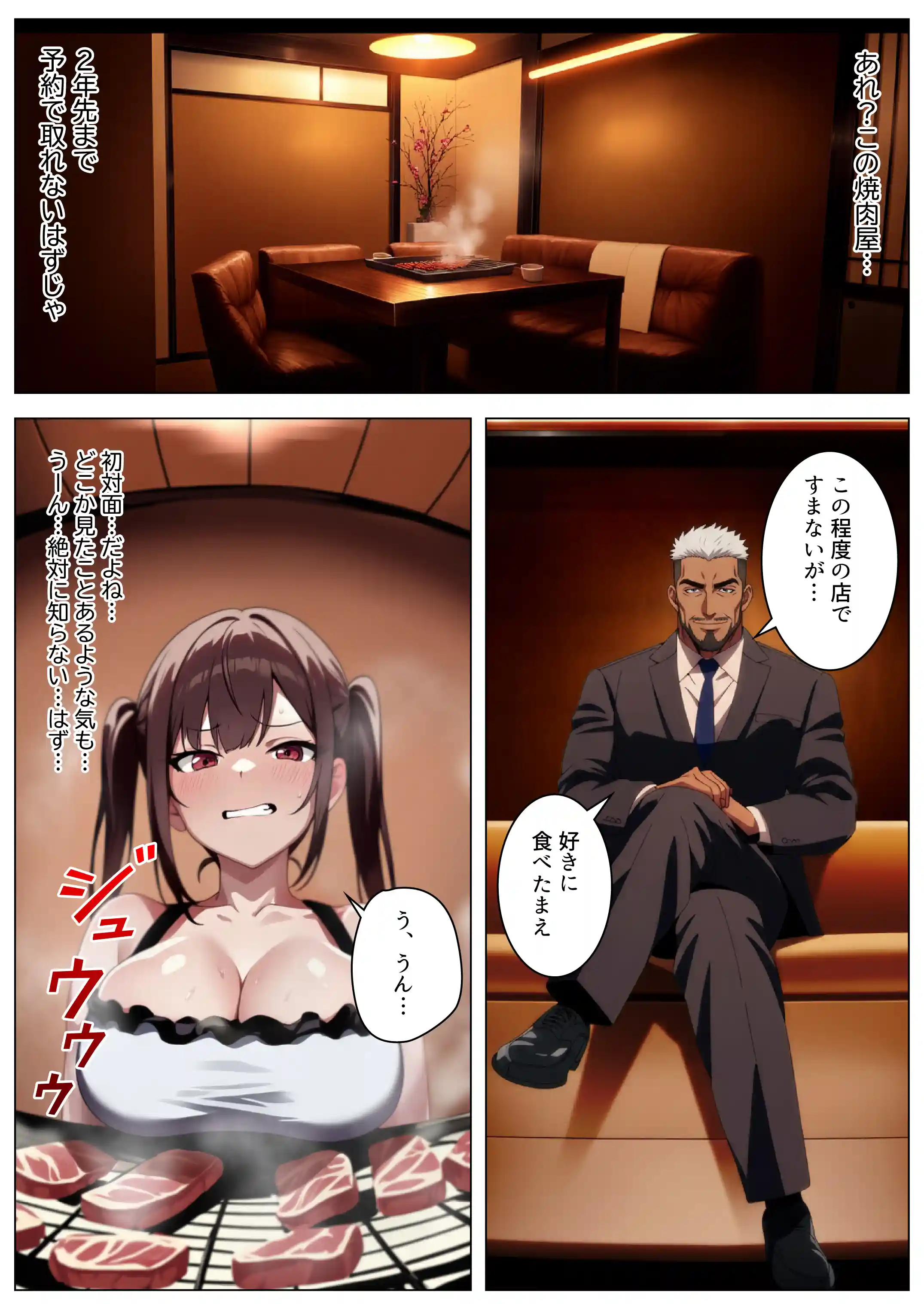 立ちんぼ詐欺で1億稼いだ女 俺が最終回をプレゼントしてやった - 019