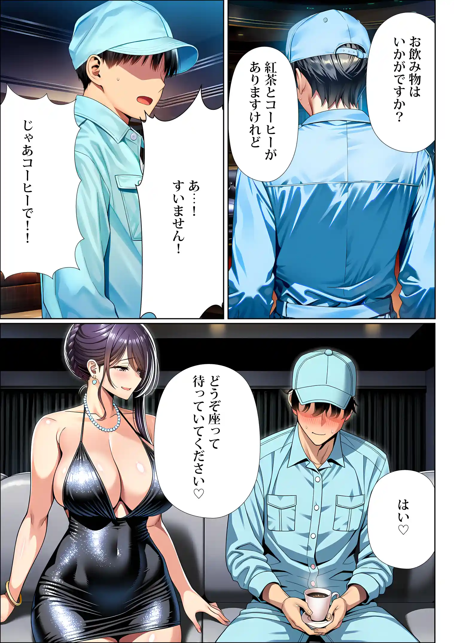 超高級マンション清掃員の俺、仕事ついでにハイスペ美人居住者たちの愚痴を聞いていたら完全合意の中出しハーレム生活を送ってしまう - 025