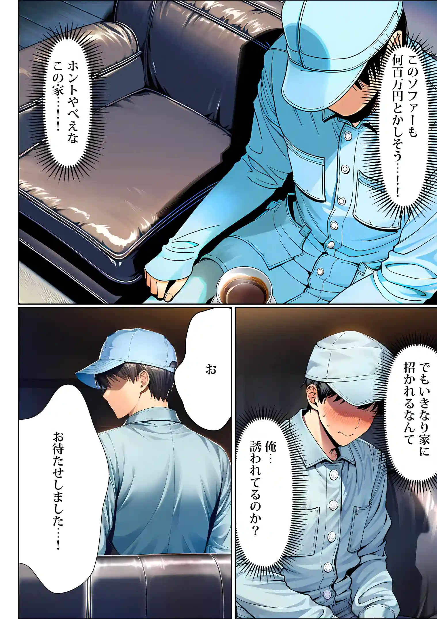 超高級マンション清掃員の俺、仕事ついでにハイスペ美人居住者たちの愚痴を聞いていたら完全合意の中出しハーレム生活を送ってしまう - 026