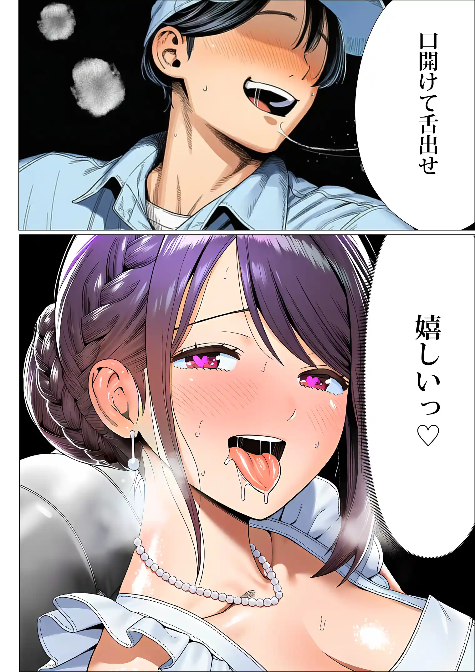 超高級マンション清掃員の俺、仕事ついでにハイスペ美人居住者たちの愚痴を聞いていたら完全合意の中出しハーレム生活を送ってしまう - 040