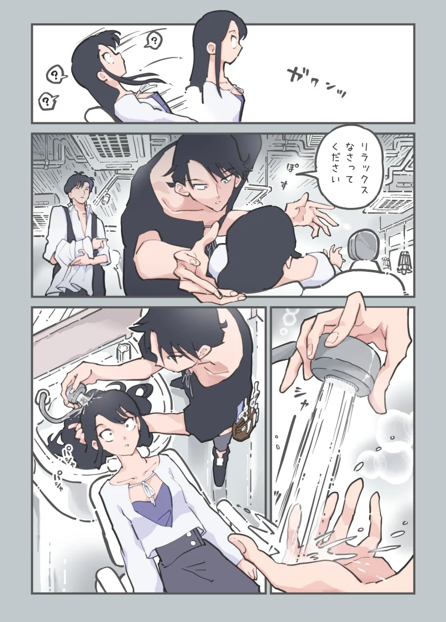 ここってヘアサロンですよね！？ - 017