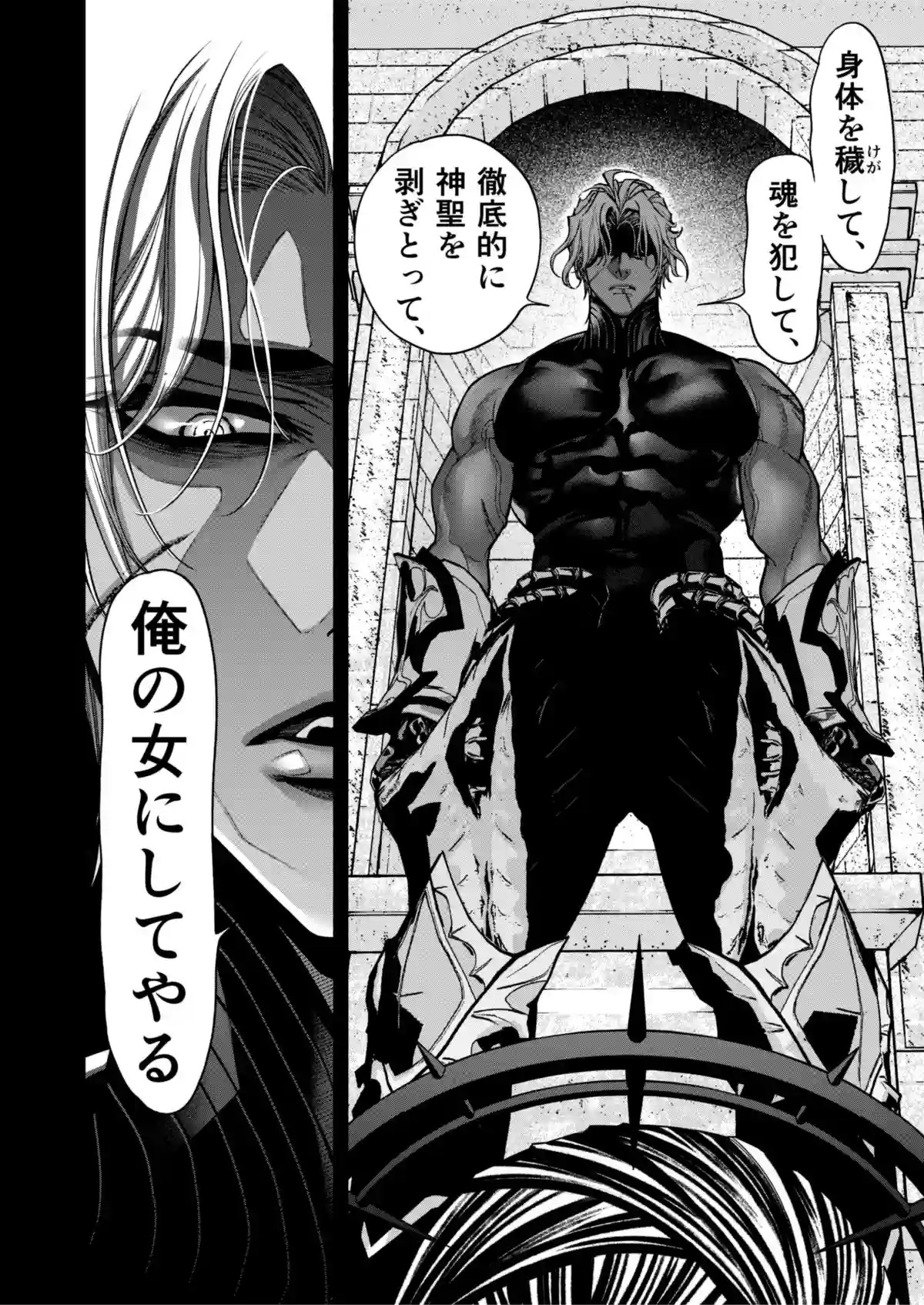 乙女ゲーム「クロ†ドラ ―黒い聖女と悪しき竜―」に異世界転生したけど無理ゲー、詰んだ。 - 021