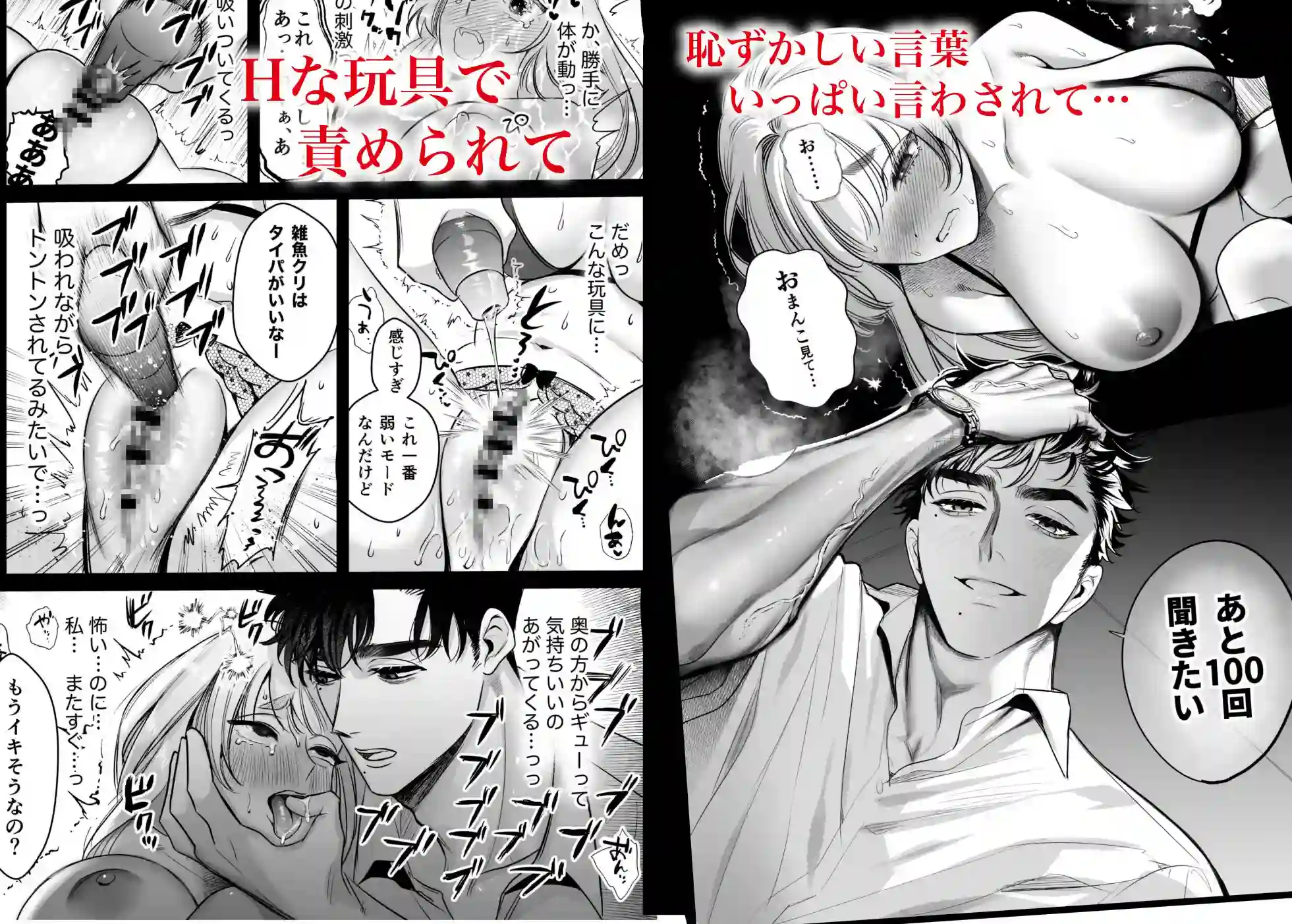 帰れないふたり〜完結編〜 - 004