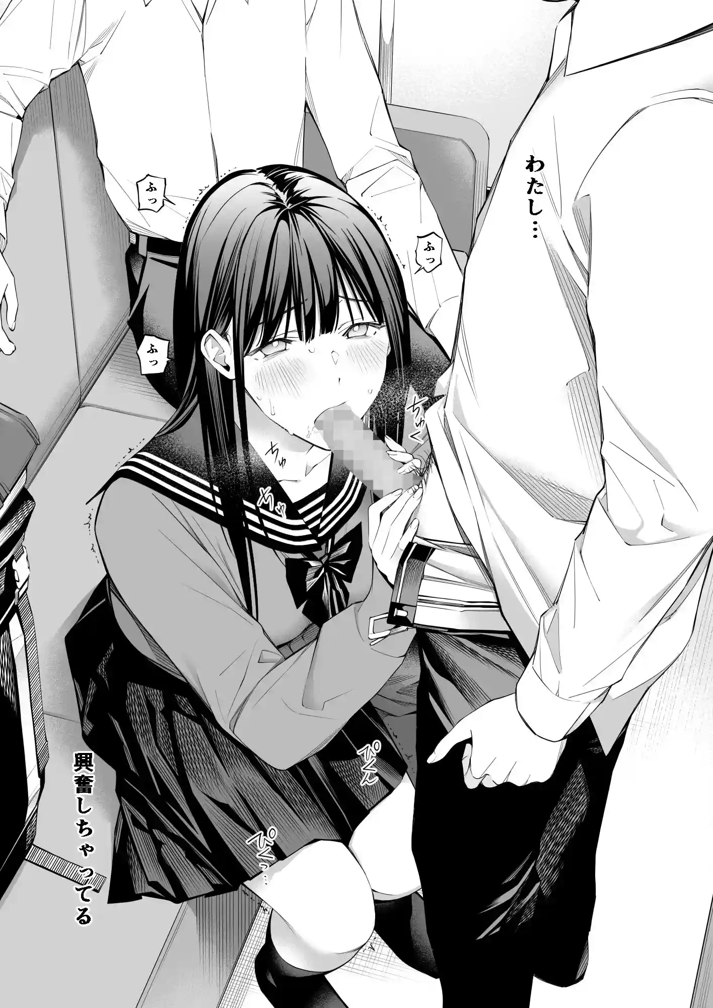 おじさんで埋める穴 2つめ - 010