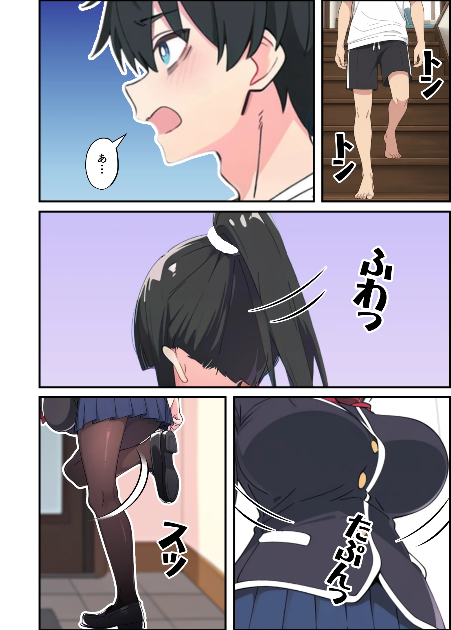 みんなの憧れの生徒会長である妹がエロ漫画大好きな変態だと発覚したので 濃厚あまあまセックスした話 - 004