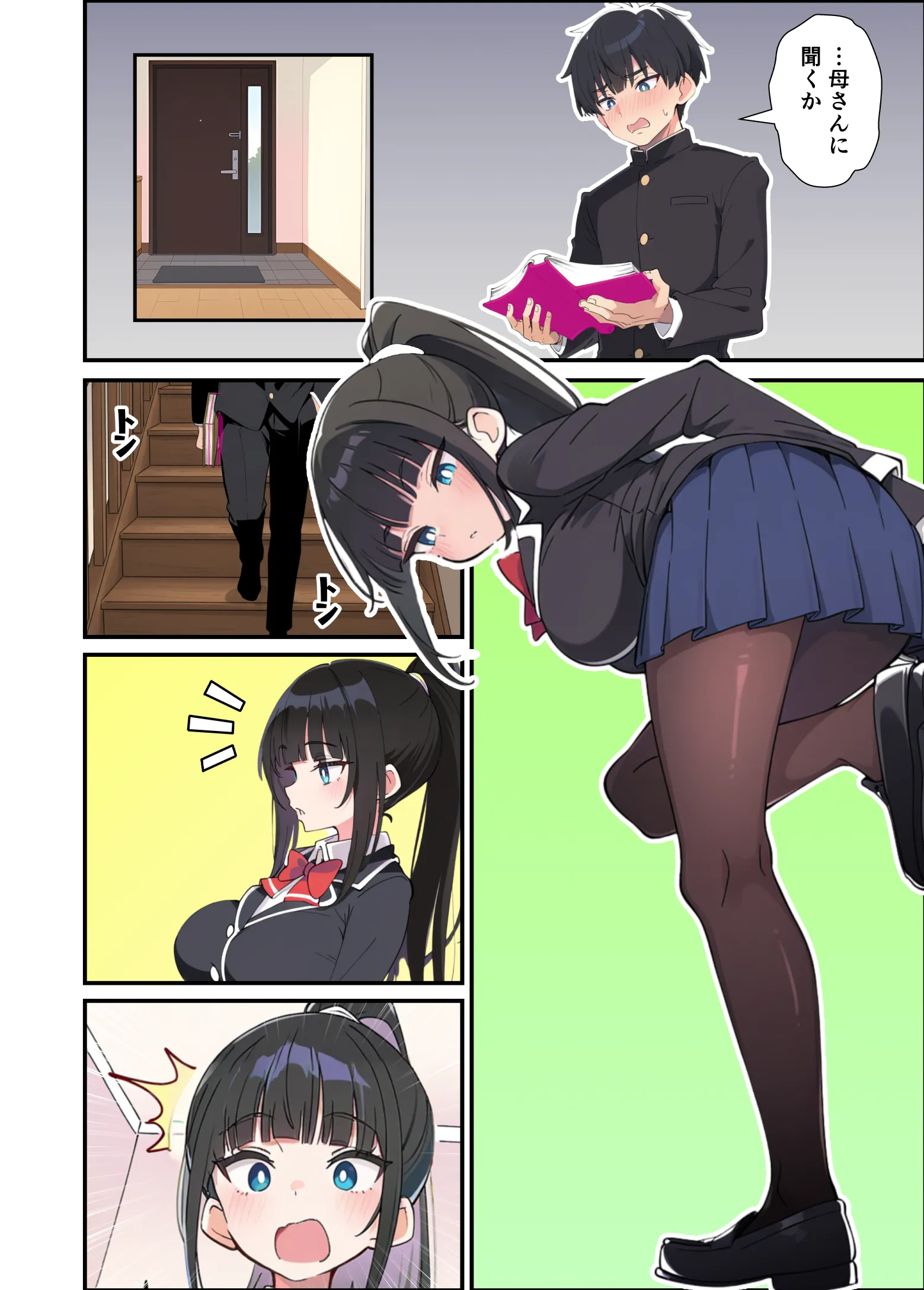 みんなの憧れの生徒会長である妹がエロ漫画大好きな変態だと発覚したので 濃厚あまあまセックスした話 - 014