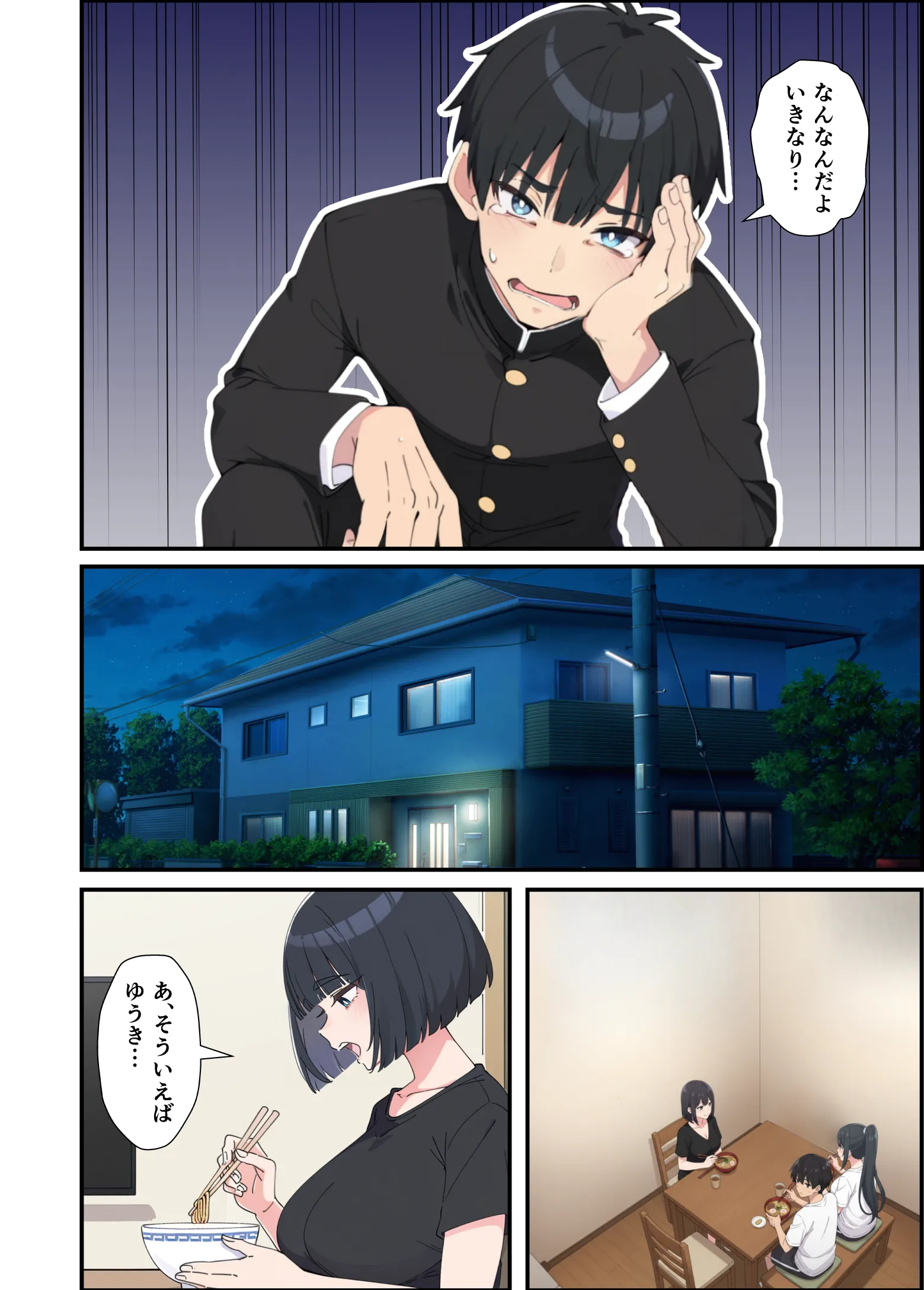 みんなの憧れの生徒会長である妹がエロ漫画大好きな変態だと発覚したので 濃厚あまあまセックスした話 - 018