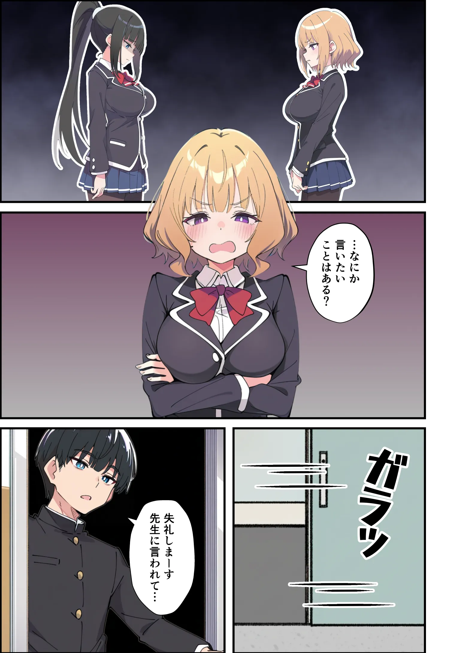 みんなの憧れの生徒会長である妹がエロ漫画大好きな変態だと発覚したので 濃厚あまあまセックスした話 - 035