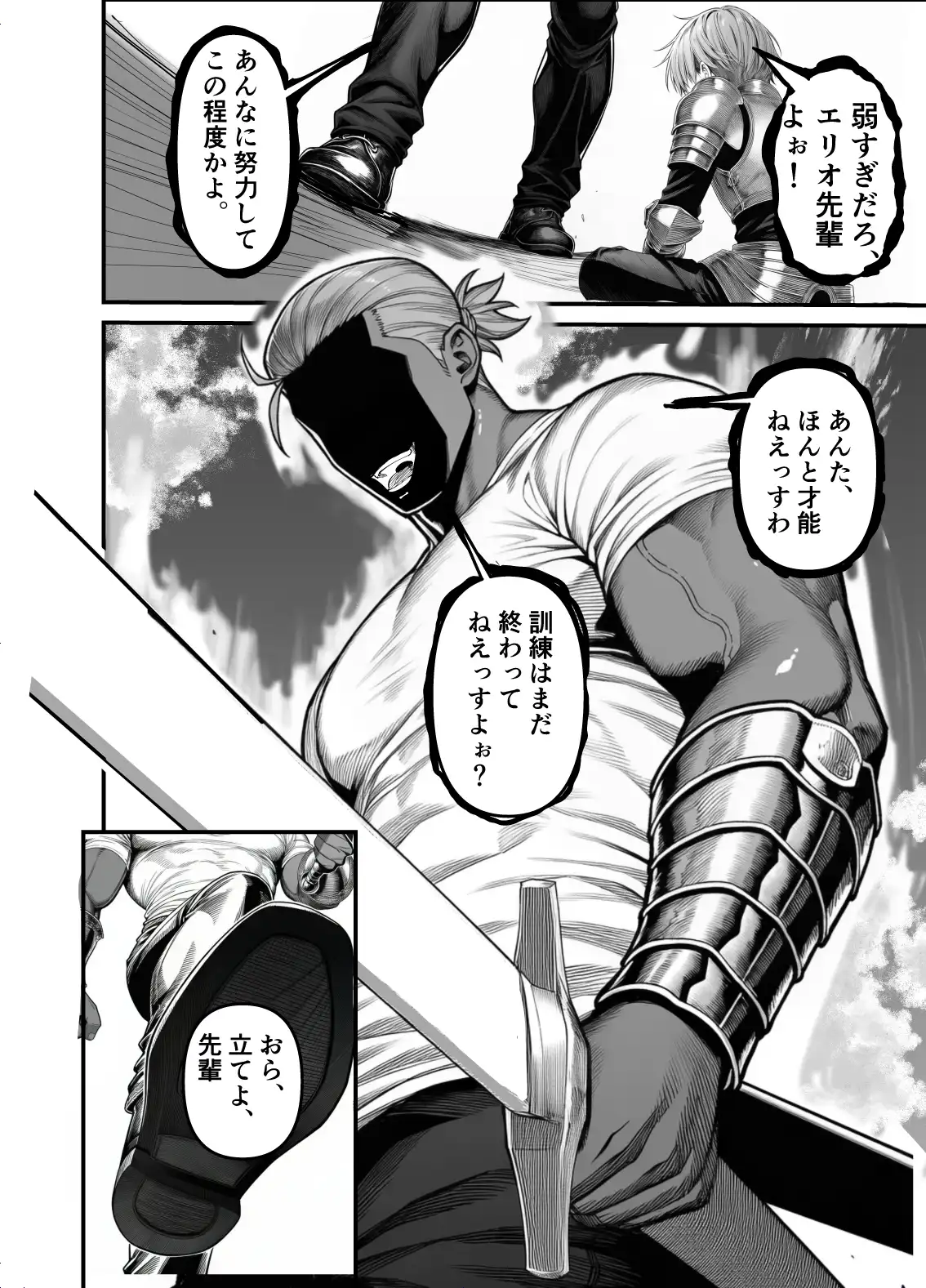 女騎士団長、屈服メス堕ちNTR〜憧れのオルティーナ団長が負けた日〜 - 009