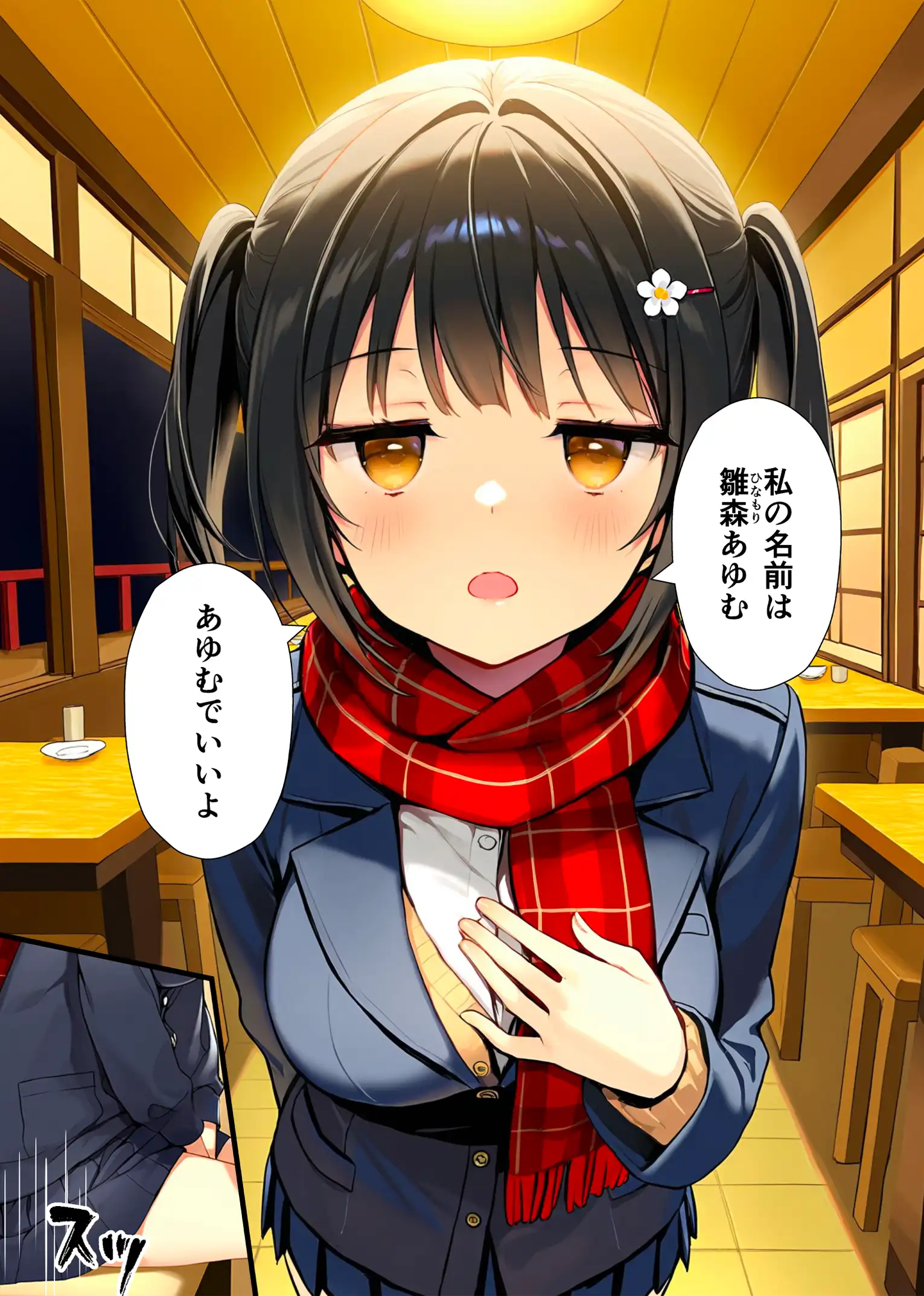 セックスが嫌いなジト目TS家出少女が一晩でメス堕ちする話 - 008