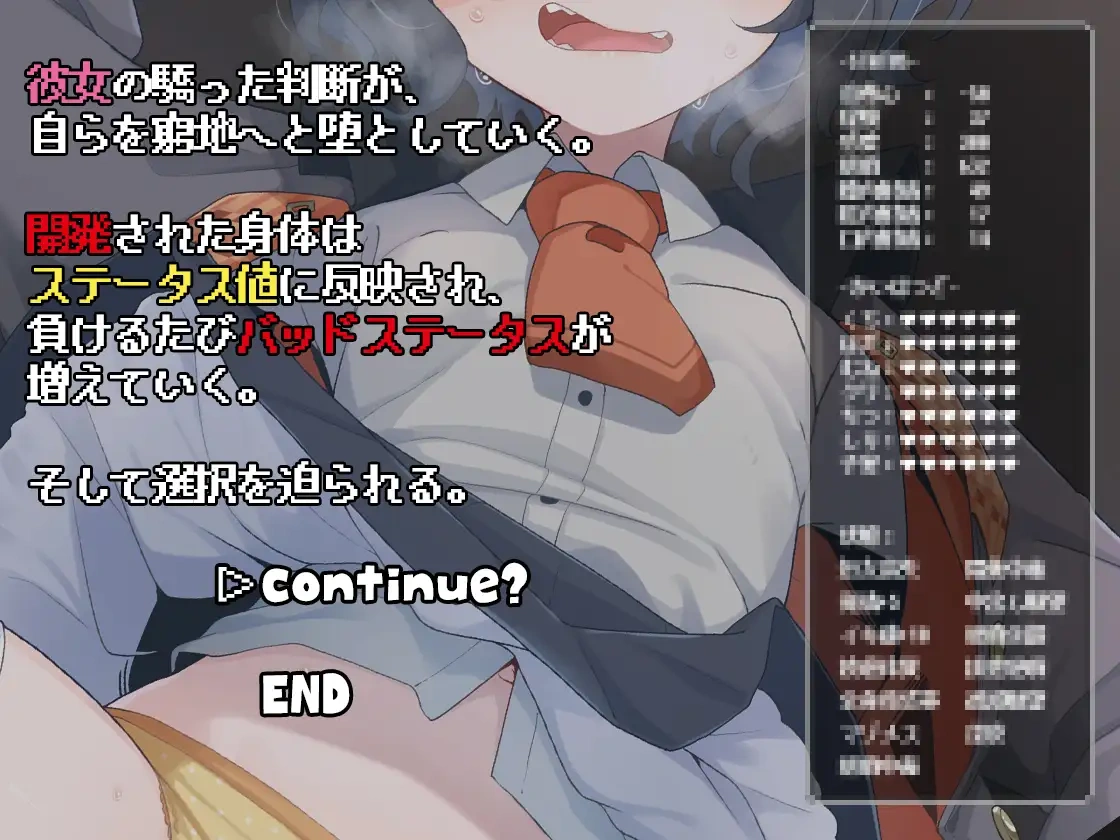 エロトラップダンジョンで敗北するエリート黒猫魔法使いちゃん - 004