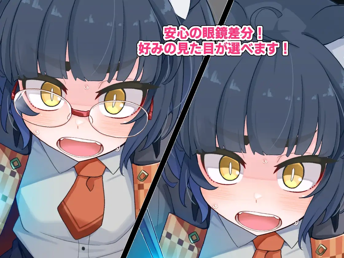 エロトラップダンジョンで敗北するエリート黒猫魔法使いちゃん - 005