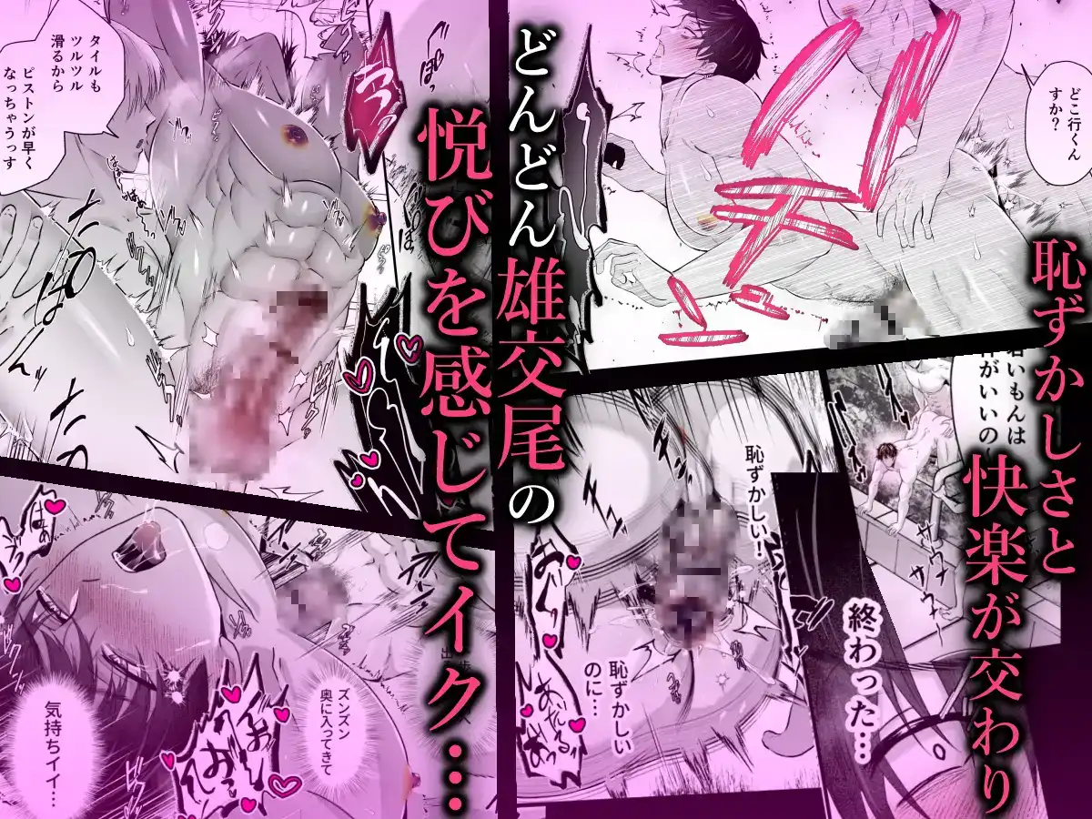 銭湯裏サービスノンケ処女アナル強○メスイキコース - 006