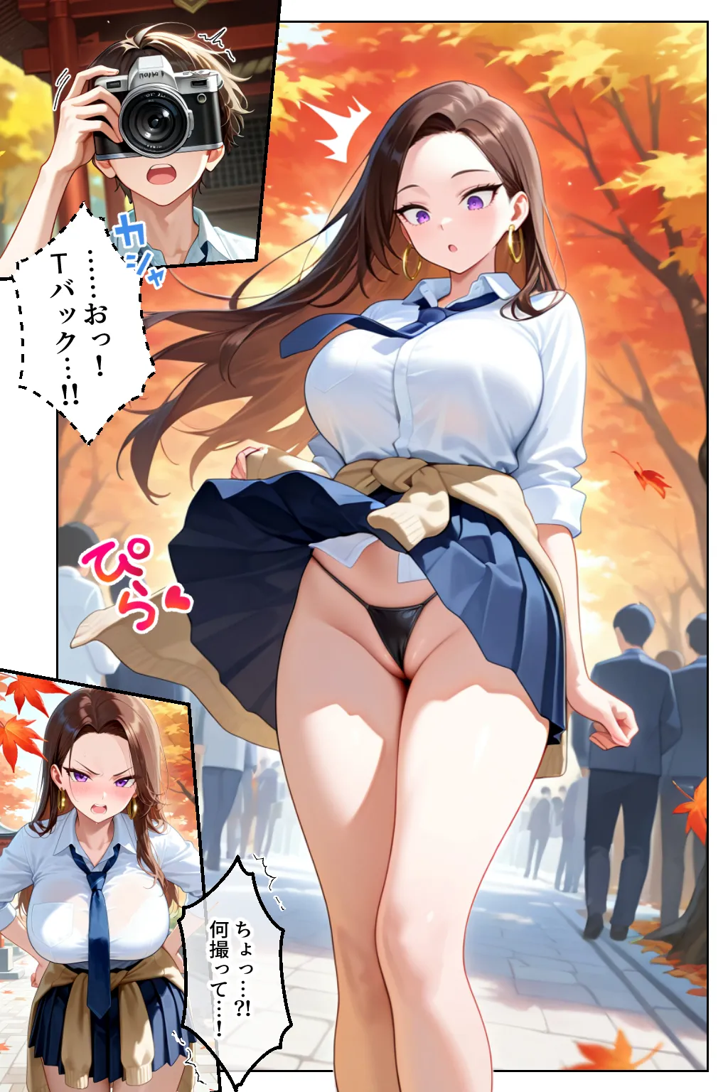 強気だけど実はチョロすぎる幼馴染ギャルー卒業・妊娠編ー - 035