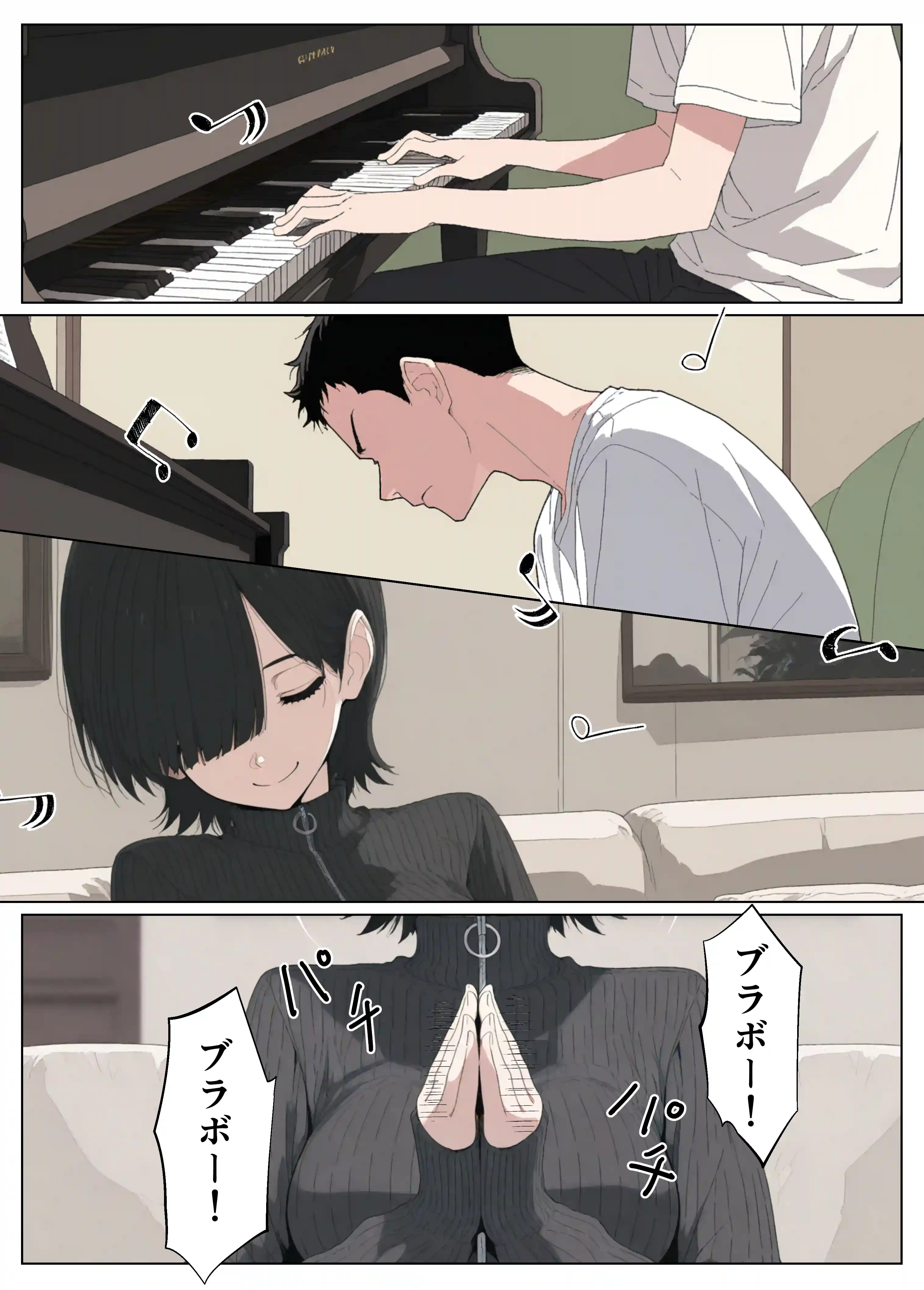 セフレなお姉さんに沼って人生崩壊 - 013