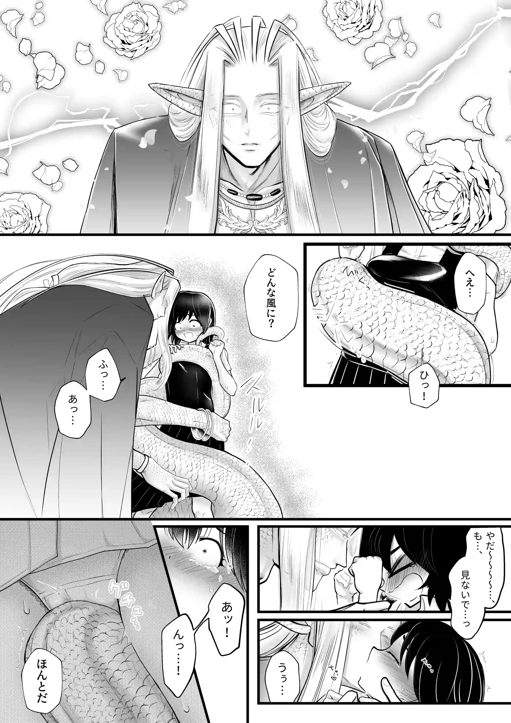 人間の中で唯一好きな友達と結婚した。 - 007